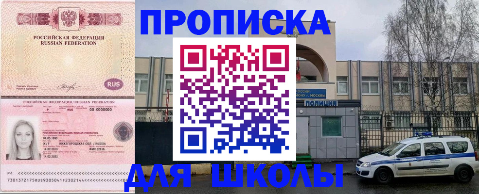 миграционный учет в Ярославской области