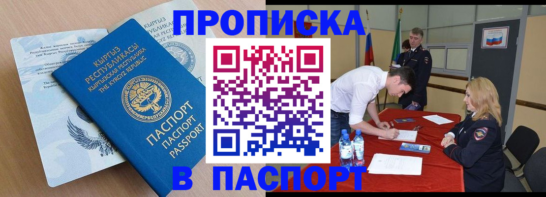 временная регистрация для всех в Ярославской области